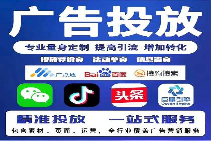 百度推广策略：如何吸引海量潜在客户